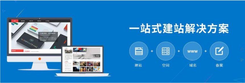 外貿網站解決方案